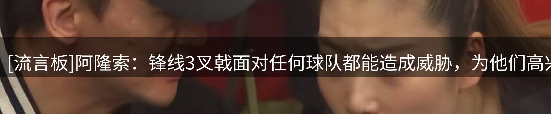 焦点窗口
